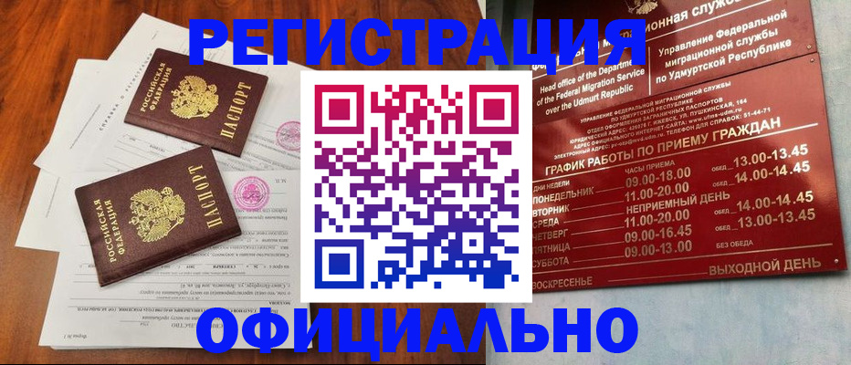 пропишу в квартире в Куртамыше